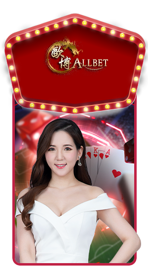 ALLBET CASINO