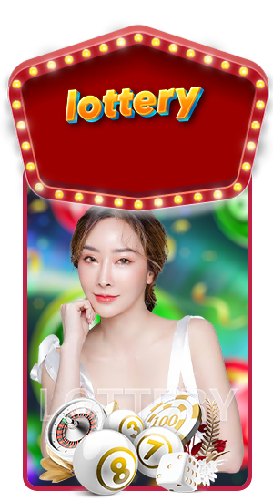 LOTTERY