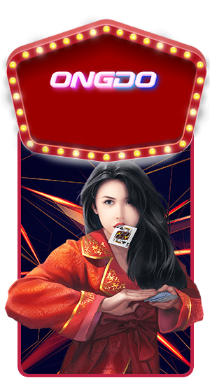 ONGDO