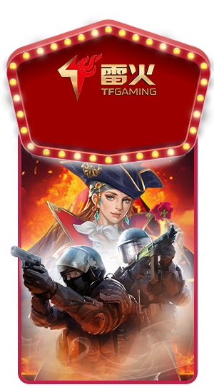 TF E-SPORTS