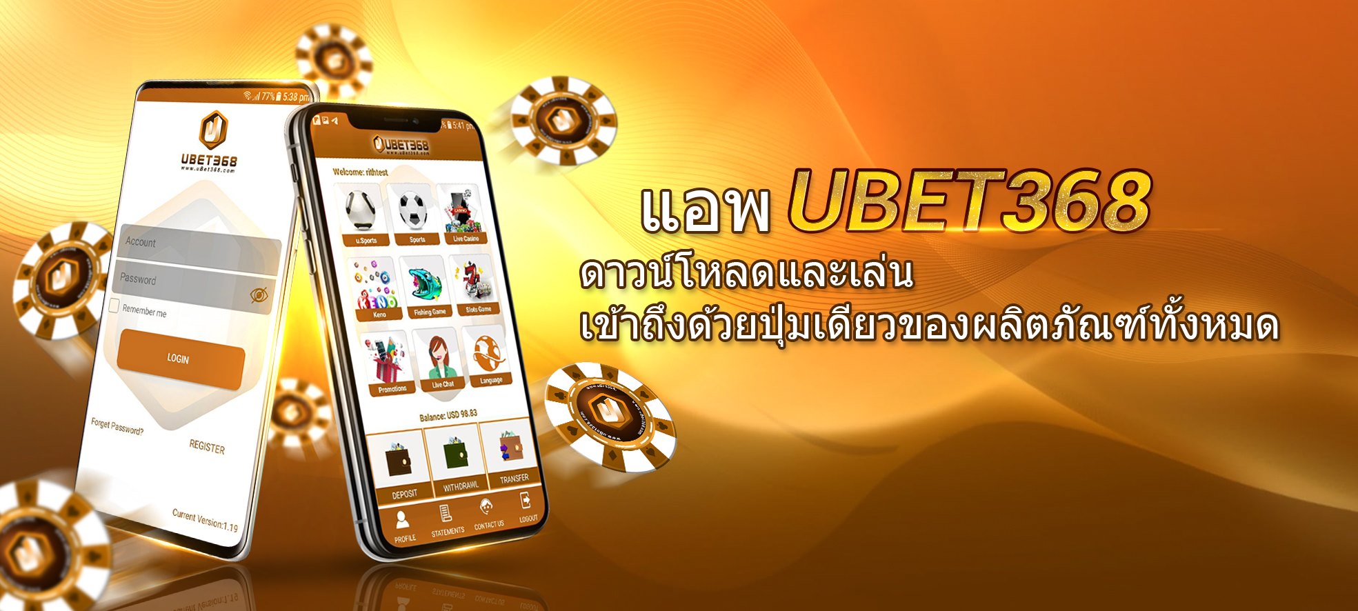 ubet368 Quick Service